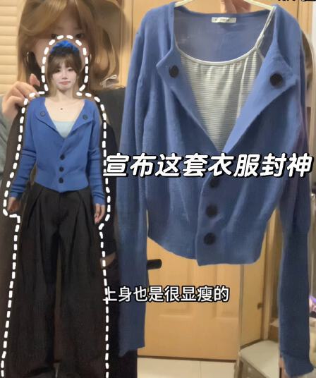 한 부서 느긋한 오픈 가디건 허리 수축 스웨터 코트 인사이드 가져 가라. 스트라이프 캐미솔 투피스 세트 디자인 센스 작은 대중 맨위
