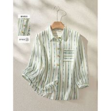 批发2026年春季新款女装<b class='q'>气质</b>简约百搭印花字母条纹衬衫上衣<b class='q'>外套</b>女