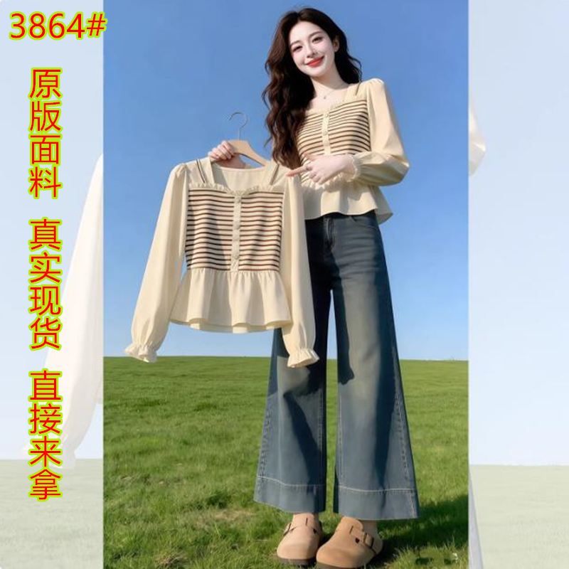 프랑스식 광장 칼라 긴팔 스트라이프 여성 셔츠 봄 2026 새로운 허리 수축 슬림해 보이는 페이크 레이어드 쉬폰 블라우스 맨위 트렌디