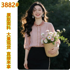 批发杭州高端真丝衬衫女士五分<b class='q'>袖</b>刺绣小衫2026春夏新款桑蚕丝<b class='q'>上衣</b>