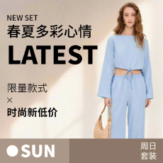 批发26春夏新款时尚多彩个性露腰长袖长裤套装亚马逊外贸跨境电商爆款