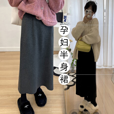 批发现孕妇半身秋<b class='q'>冬</b>季中长款潮妈时尚针织毛线加厚托腹后开叉包臀裙
