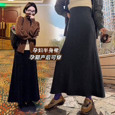 批发现 孕妇半身裙女秋<b class='q'>冬</b>季2025新款复古高腰显瘦设计感羊绒百搭伞裙