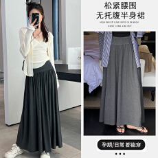 批发现孕妇无托腹垂感简约半身裙<b class='q'>春</b>秋季2025新款大摆气质显瘦A字裙