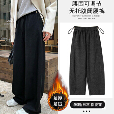 批发现孕妇弯刀香蕉裤新款女秋冬加绒休闲运动醋酸羊绒宽松直筒阔腿裤