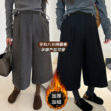 批发现孕妇毛呢八分裤女秋冬季加绒2025新款高腰显瘦宽松百搭阔腿裤子
