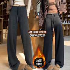 批发现孕妇醋酸羊毛糯米裤加绒阔腿裤2025新款女秋冬季韩系宽松休闲裤