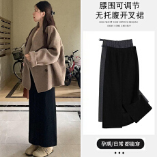 现孕妇装醋酸羊毛呢后开叉半身裙外穿百塔托腹显瘦中长款包臀裙子