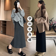 批发现孕妇<b class='q'>装</b>醋酸羊毛呢后开叉半身裙百塔外穿托腹显瘦中长款包臀裙子