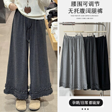 批发现孕妇裤2026新款春季韩系设计感花边糯米宽松高腰直筒阔腿九分裤