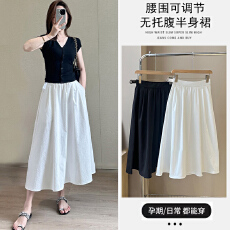 批发现孕妇白色<b class='q'>半身</b>裙春夏季2026新款小个子法式高腰a字伞裙中长款裙