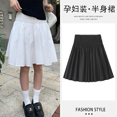 批发现<b class='q'>孕妇</b><b class='q'>短裙</b>女2026新款学院风中裙<b class='q'>百搭</b>纯色a字伞裙半身裙女夏季裙