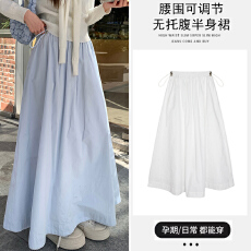 批发现孕妇半身裙百搭垂感高腰春夏季女2026新款大裙摆显瘦长款a字裙