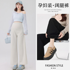 批发实拍<b class='q'>孕妇</b><b class='q'>裤</b>针织阔腿裤新款女春季小个子垂坠感无托腹裤阔腿休闲裤