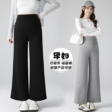 批发实拍<b class='q'>孕妇</b><b class='q'>裤</b>阔腿裤新款2026女春<b class='q'>夏季</b>垂感百搭无托腹裤阔腿休闲裤子