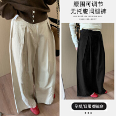 现孕妇阔腿裤2026新款春夏季女无托腹春夏不勒肚子产后可穿阔腿裤