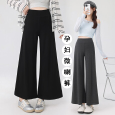 批发实拍<b class='q'>孕妇</b><b class='q'>无</b>托腹阔腿裤新款2026夏季<b class='q'>孕妇</b><b class='q'>裤</b>免调节带宽松直筒休闲裤