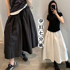 批发现孕妇白色阔腿裤女夏季2026新款腰部褶皱设计感宽松七分休闲<b class='q'>裙</b>裤