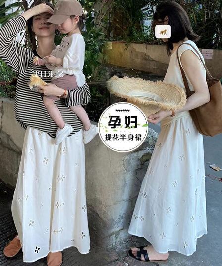 임산부 살구 색상 반신 스커트 봄 여름 2026 새로운 통기성 센스 홀로우 아웃 꽃 자수 다용도 우산 치마