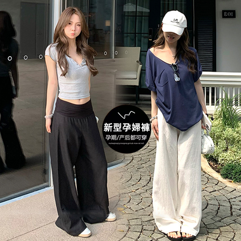 지금 임산부 와이드 레그 팬츠 차가운 센스 느슨함 센스 뒤집다 折腰 머리 2026 새로운 여성 여름 다용도 스트레이트 캐주얼 바지