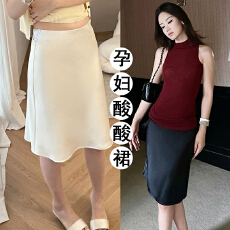 批发现孕妇醋酸缎面中长裙女夏季2026新款鱼尾裙气质高腰百搭包臀短裙