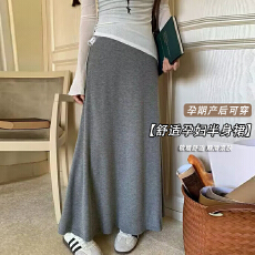 批发现纯棉孕妇深灰色半身裙女春秋新款孕妇中长款包臀a字长裙遮腿粗