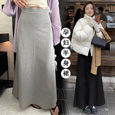 批发现纯棉孕妇深灰色半身裙女秋季孕妇中长款包臀a字裙长裙子遮腿粗