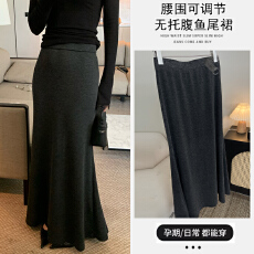 批发现孕妇装新款2026秋冬季针织半身裙外穿高腰显瘦鱼尾长款a字裙子