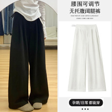 批发现孕妇阔腿<b class='q'>裤</b><b class='q'>秋季</b>女2026新款无托腹春夏不勒肚子产后可穿阔腿<b class='q'>裤</b>子