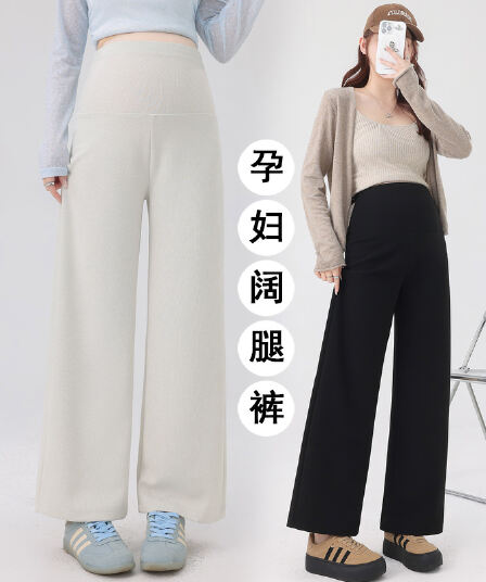 실사 임산부 바지 니트 와이드 레그 팬츠 새로운 여성 가을 작은 키 도루 가을 센스 없음 복부 지지 바지 넓은 다리 캐주얼 바지