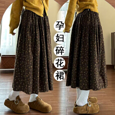批发现孕妇法式<b class='q'>田园</b>风小碎花高腰A字中长半身裙秋季2026新款韩系伞裙