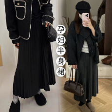 批发现 孕妇装半身裙新款秋<b class='q'>冬</b>季针织羊毛裙百搭外穿百褶长款A字大摆裙