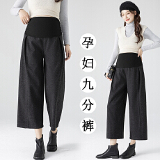 批发实拍孕妇毛呢高腰弯刀裤直筒<b class='q'>九分裤</b>秋冬女2026新款百搭宽松<b class='q'>休闲</b>裤