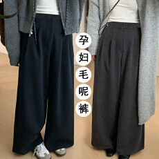 批发现<b class='q'>孕妇</b><b class='q'>毛呢</b>加厚保暖阔腿裤女秋冬季2026新款高腰显瘦大码宽松长裤