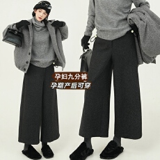 批发现<b class='q'>孕妇</b><b class='q'>毛呢</b>高腰阔腿裤直筒小个字九分裤女秋冬新款韩系宽松休闲裤