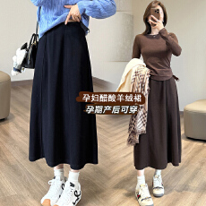 批发现孕妇无托腹醋酸羊毛呢半身裙秋冬季加厚针织显瘦法式垂感A字裙