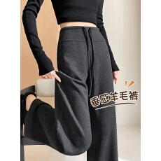 批发现孕妇醋酸羊毛糯米裤加绒阔腿裤2025新款女秋冬季韩系宽松休闲裤