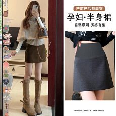 批发孕妇毛呢半身裙女秋<b class='q'>冬</b>2025新款高腰显瘦a字短裙小个子包臀裙子