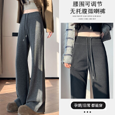 批发现孕妇醋酸羊绒糯米微喇裤新款秋冬季2025垂感加厚外穿微喇休闲裤