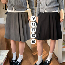 批发现孕妇百褶中裙灰色西装裙女春夏季2026新款韩系学院风百褶<b class='q'>半身裙</b>