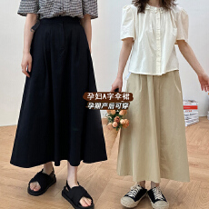 批发现孕妇半身裙学院风女<b class='q'>春</b>夏季2026新款高腰显瘦韩版宽松纯色A字裙