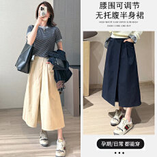 批发现孕妇折纸不规则半身裙女2026<b class='q'>春</b>夏季新款设计感高腰A字工装裙子