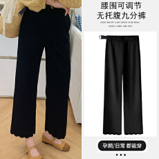 批发现<b class='q'>孕妇</b><b class='q'>黑色</b>花边休闲裤小个子春夏季2026新款刺绣<b class='q'>显瘦</b>弹力直筒裤子