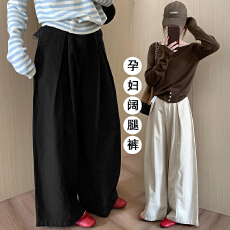批发现孕妇阔腿裤春夏季女2026新款无托腹春夏不勒肚子产后可穿阔腿裤