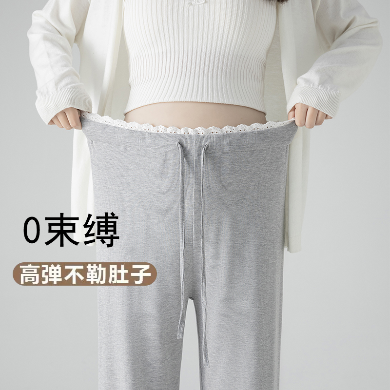 실사 임산부 바지 2026 니트 와이드 레그 팬츠 새로운 봄 얇은 도루 가을 센스 없음 복부 지지 바지 넓은 다리 캐주얼 바지