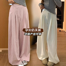 现孕妇奶芙山本裤慵懒风女夏季薄款休闲垂感宽松裤2026新款阔腿裤