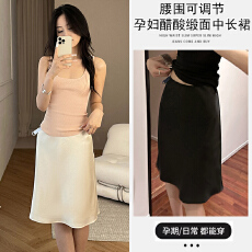 批发现孕妇醋酸缎面中长裙女夏季2026新款鱼尾裙气质高腰百搭包臀短裙