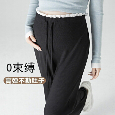 批发实拍孕妇裤针织阔腿裤新款2026早秋季薄垂坠感无托腹裤阔腿休闲裤