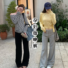 批发现孕妇针织微喇裤子新款春秋季薄款2026垂坠感托腹裤微喇休闲裤子