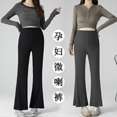 批发实拍<b class='q'>孕妇</b><b class='q'>裤</b>针织小个子新款2026女春秋季薄垂坠感无托腹裤微辣裤子